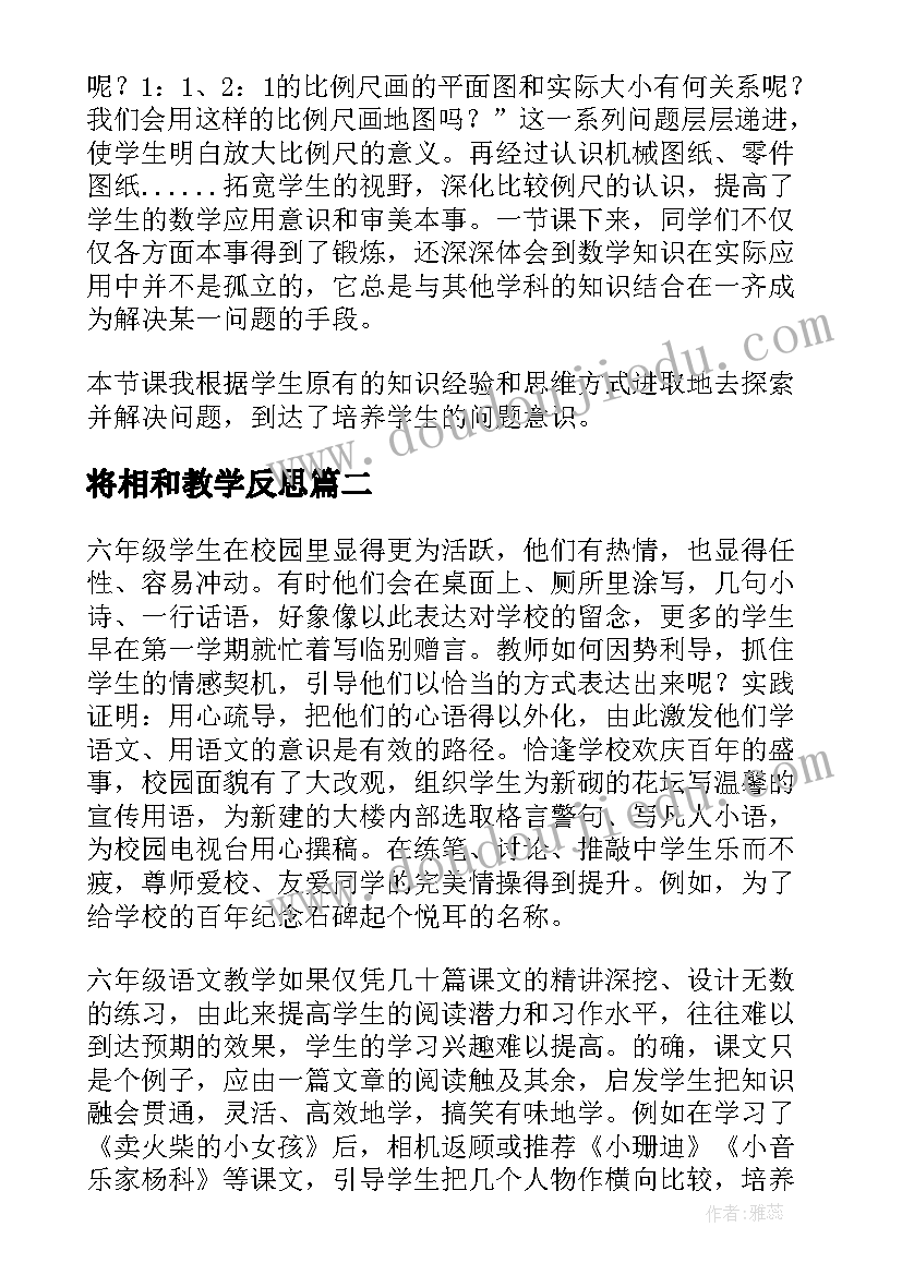 2023年广东物业管理条例新法规 广东的心得体会(大全10篇)
