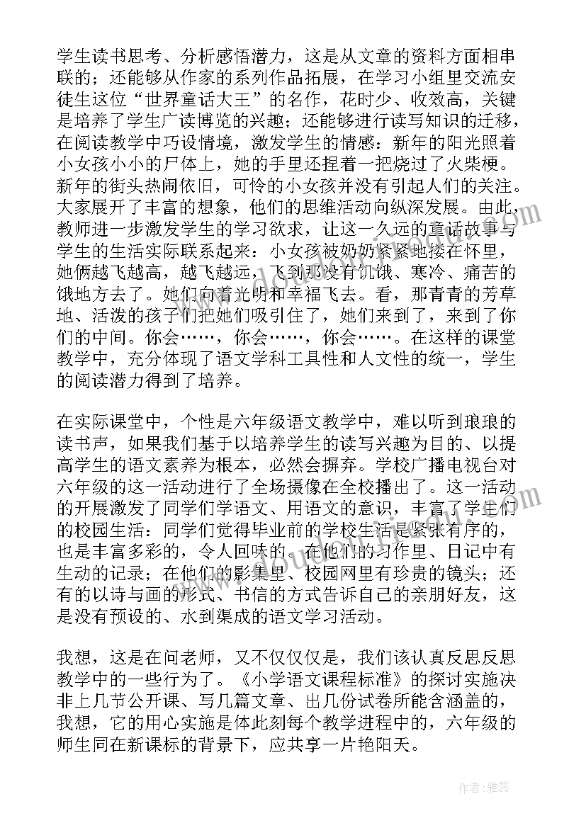 2023年广东物业管理条例新法规 广东的心得体会(大全10篇)