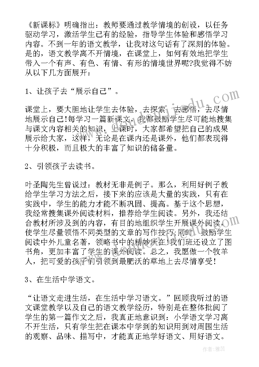 2023年广东物业管理条例新法规 广东的心得体会(大全10篇)
