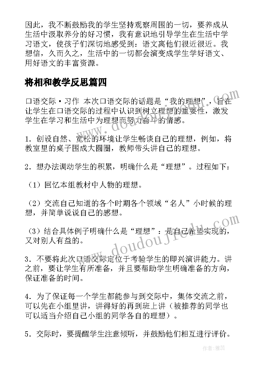 2023年广东物业管理条例新法规 广东的心得体会(大全10篇)