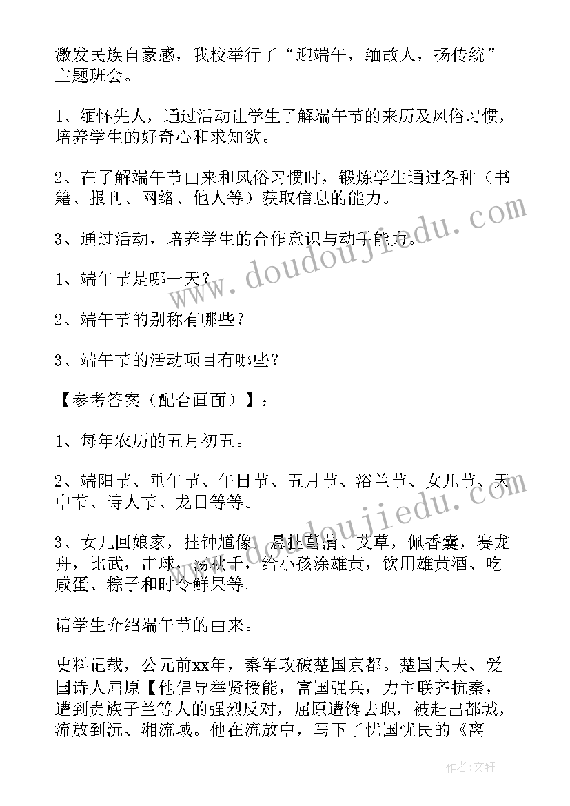 最新春节通讯稿策划(通用8篇)