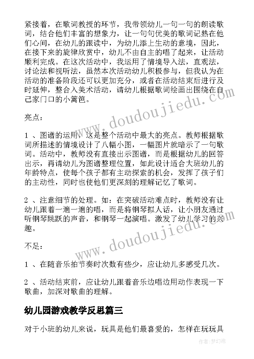 2023年出纳试用期总结转正申请 员工转正申请表试用期工作小结(实用5篇)