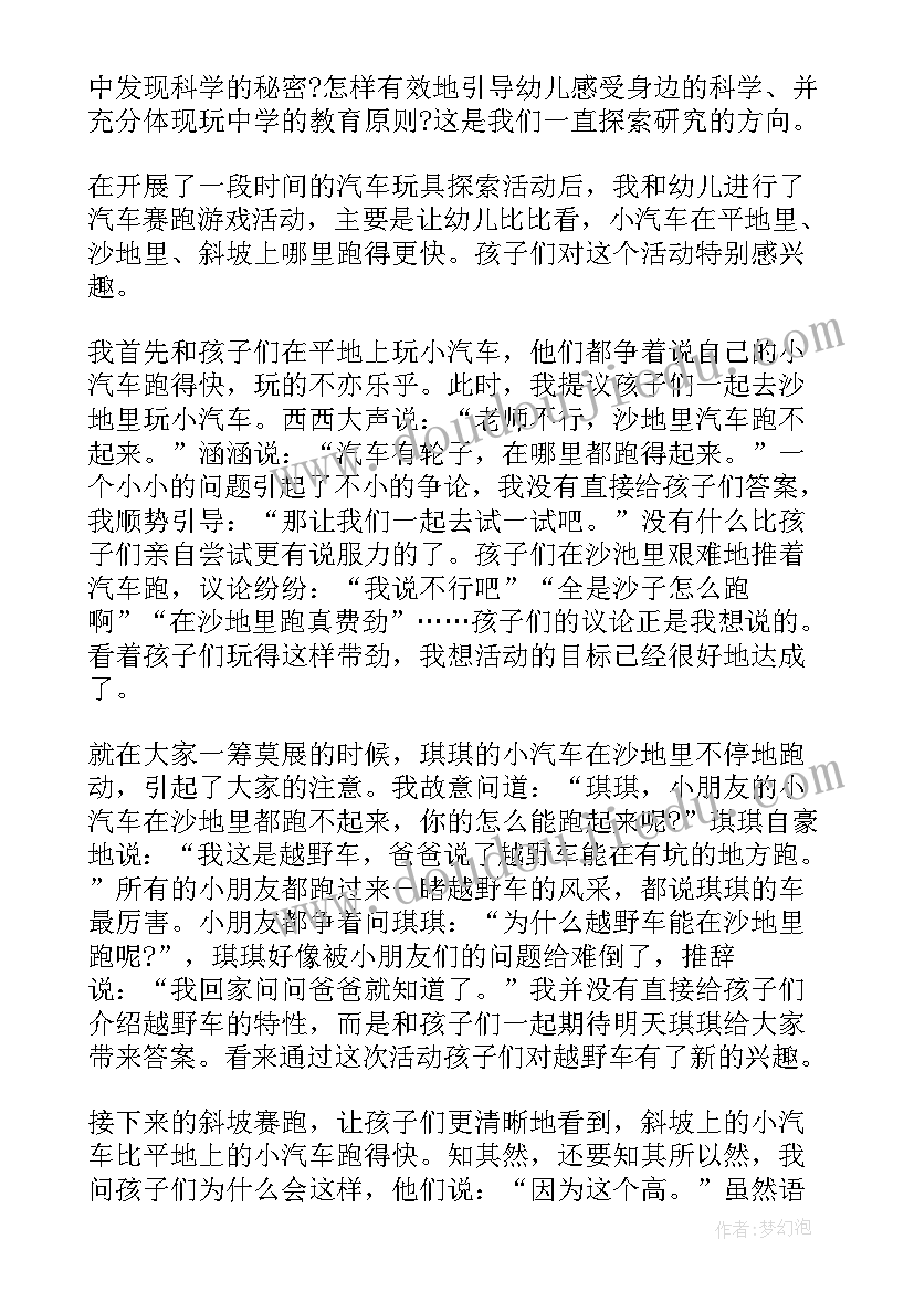 2023年出纳试用期总结转正申请 员工转正申请表试用期工作小结(实用5篇)