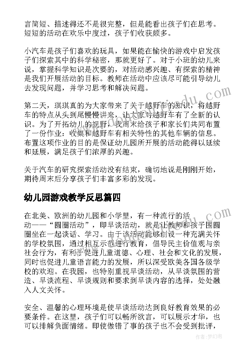 2023年出纳试用期总结转正申请 员工转正申请表试用期工作小结(实用5篇)