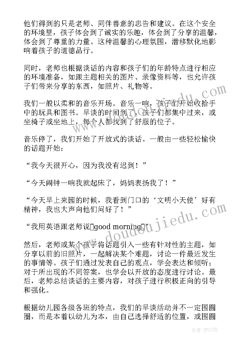 2023年出纳试用期总结转正申请 员工转正申请表试用期工作小结(实用5篇)