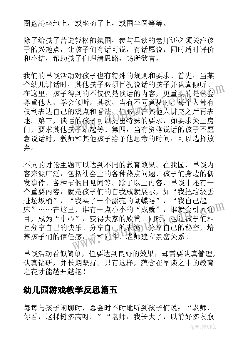 2023年出纳试用期总结转正申请 员工转正申请表试用期工作小结(实用5篇)