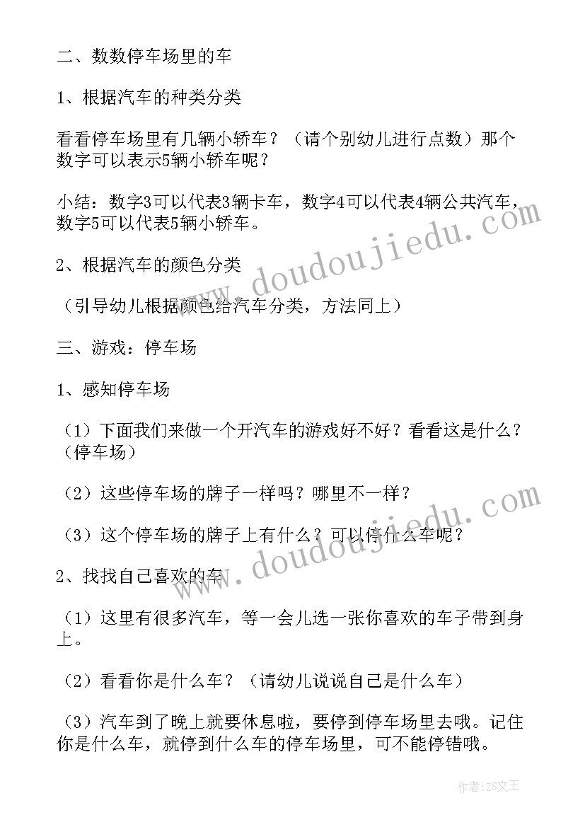 2023年地震科普宣传标语 科普宣传标语(精选5篇)