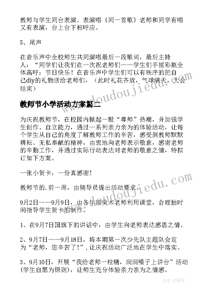 2023年大学寝室打牌检讨书 大学生宿舍打牌检讨书(精选5篇)