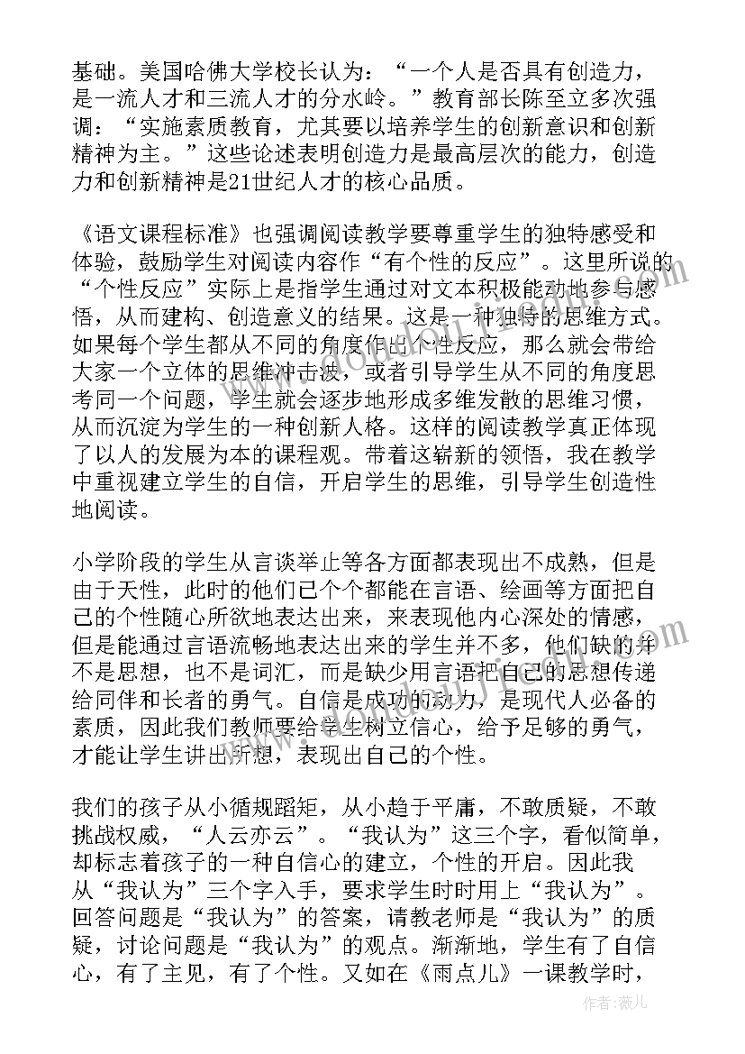 2023年讲文明的小宝宝教案(汇总10篇)