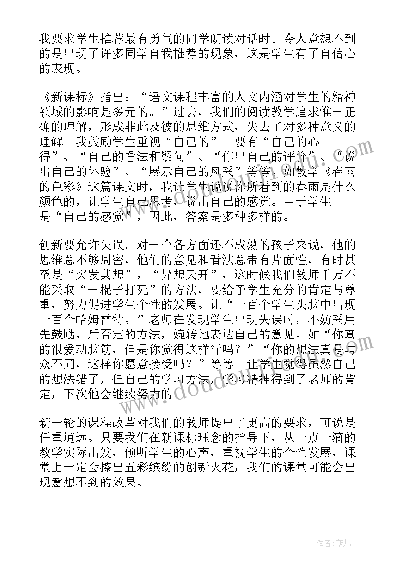 2023年讲文明的小宝宝教案(汇总10篇)