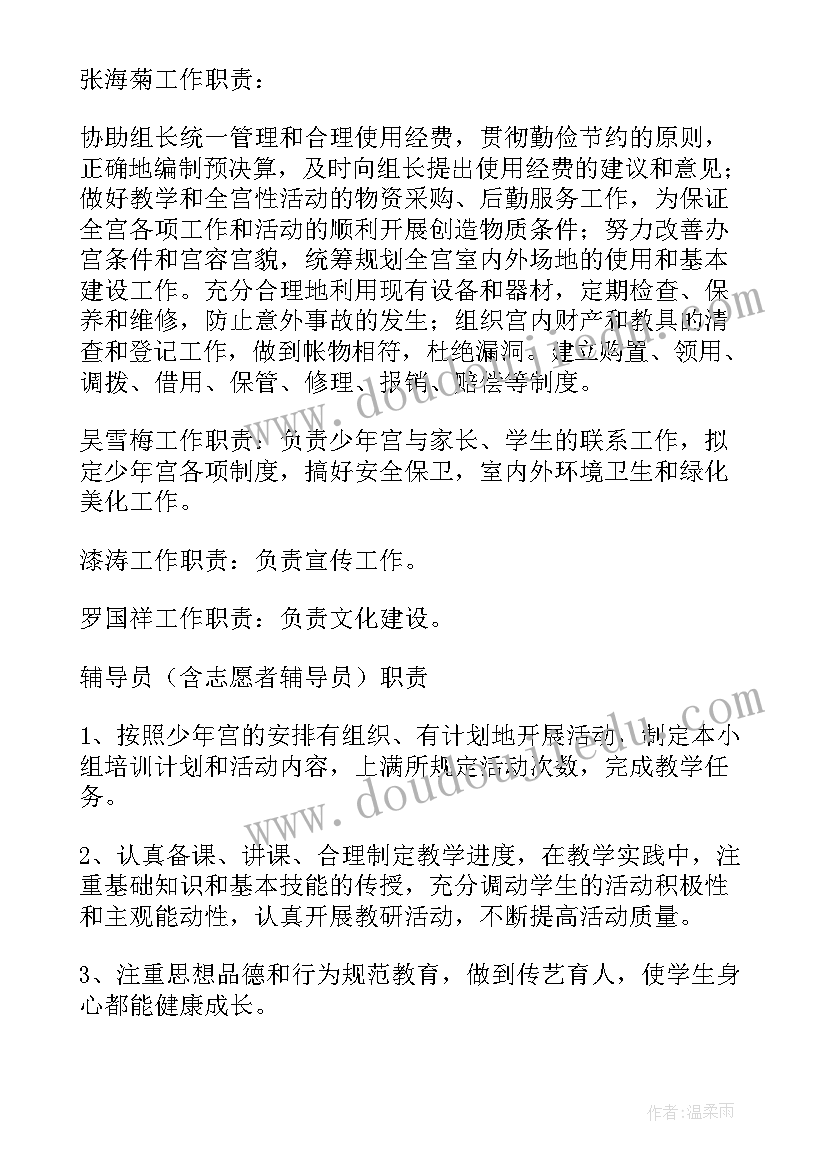 社区大走访工作开展情况报告(大全5篇)