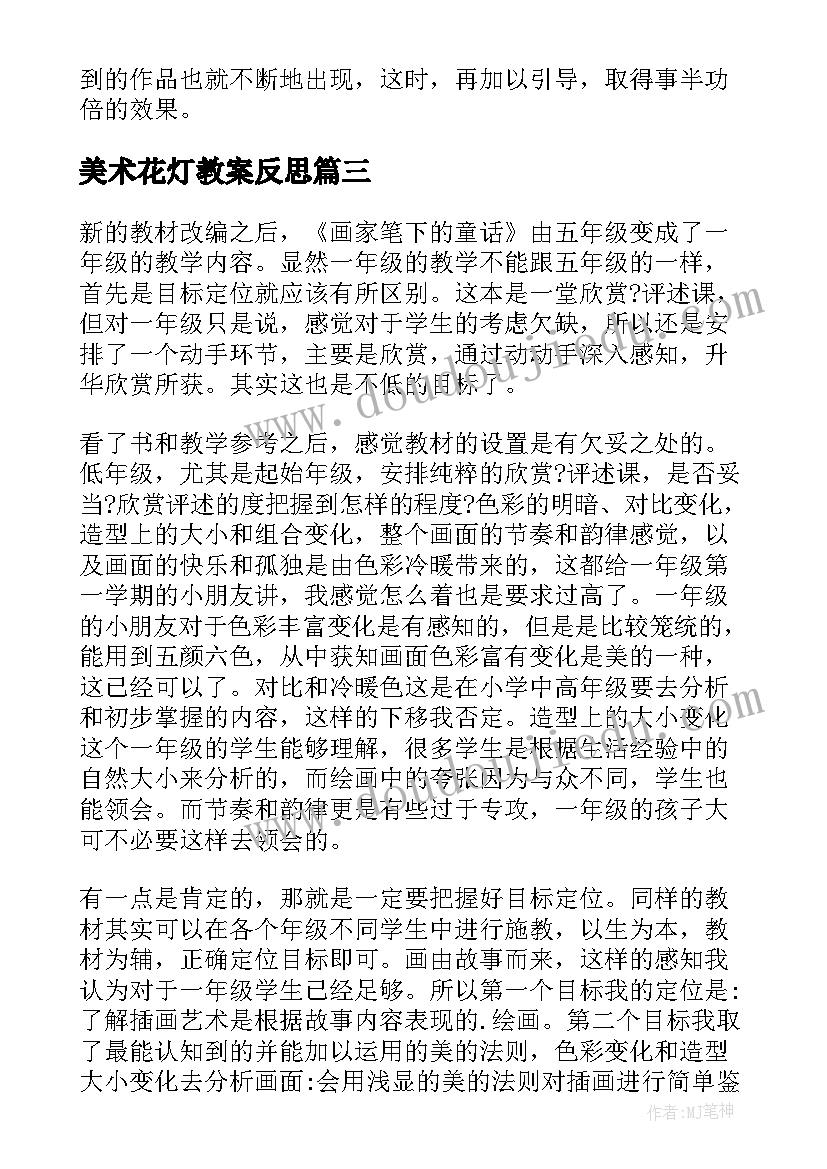 面试销售岗位的自我介绍大学生 销售岗位面试自我介绍(优质6篇)