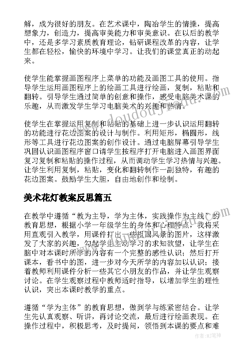 面试销售岗位的自我介绍大学生 销售岗位面试自我介绍(优质6篇)