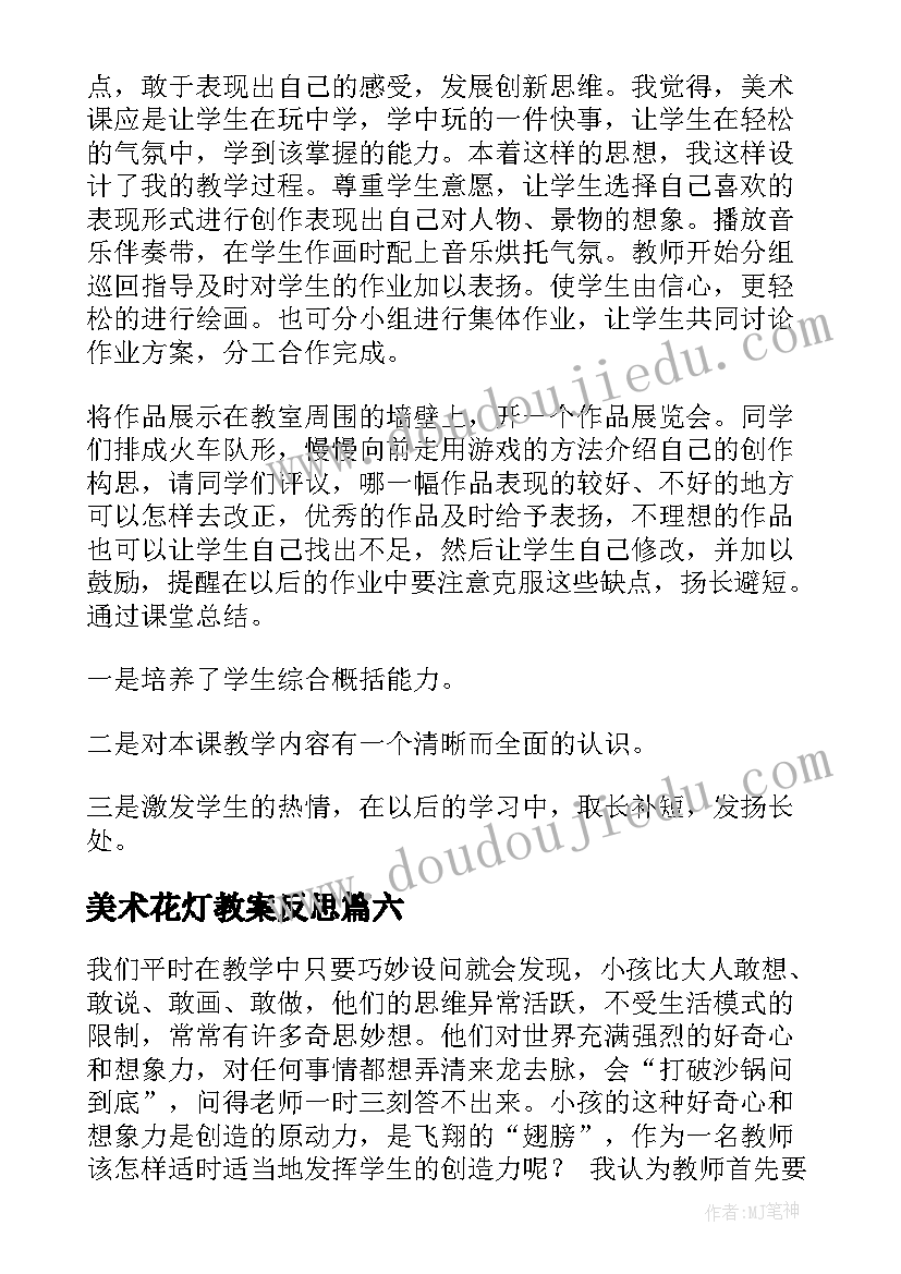 面试销售岗位的自我介绍大学生 销售岗位面试自我介绍(优质6篇)