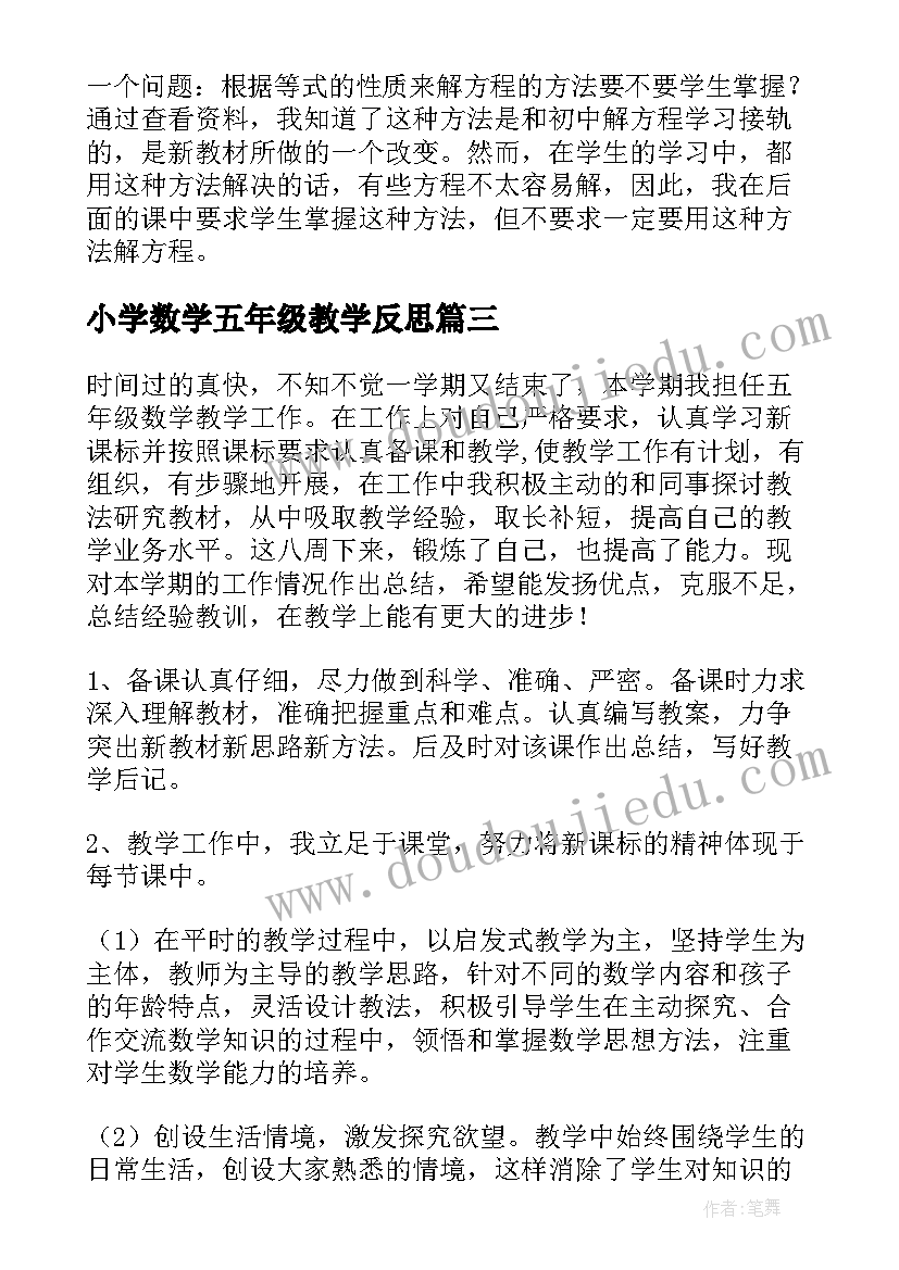 幼儿园类级评估自评报告 幼儿园督导评估自查自评报告(精选5篇)