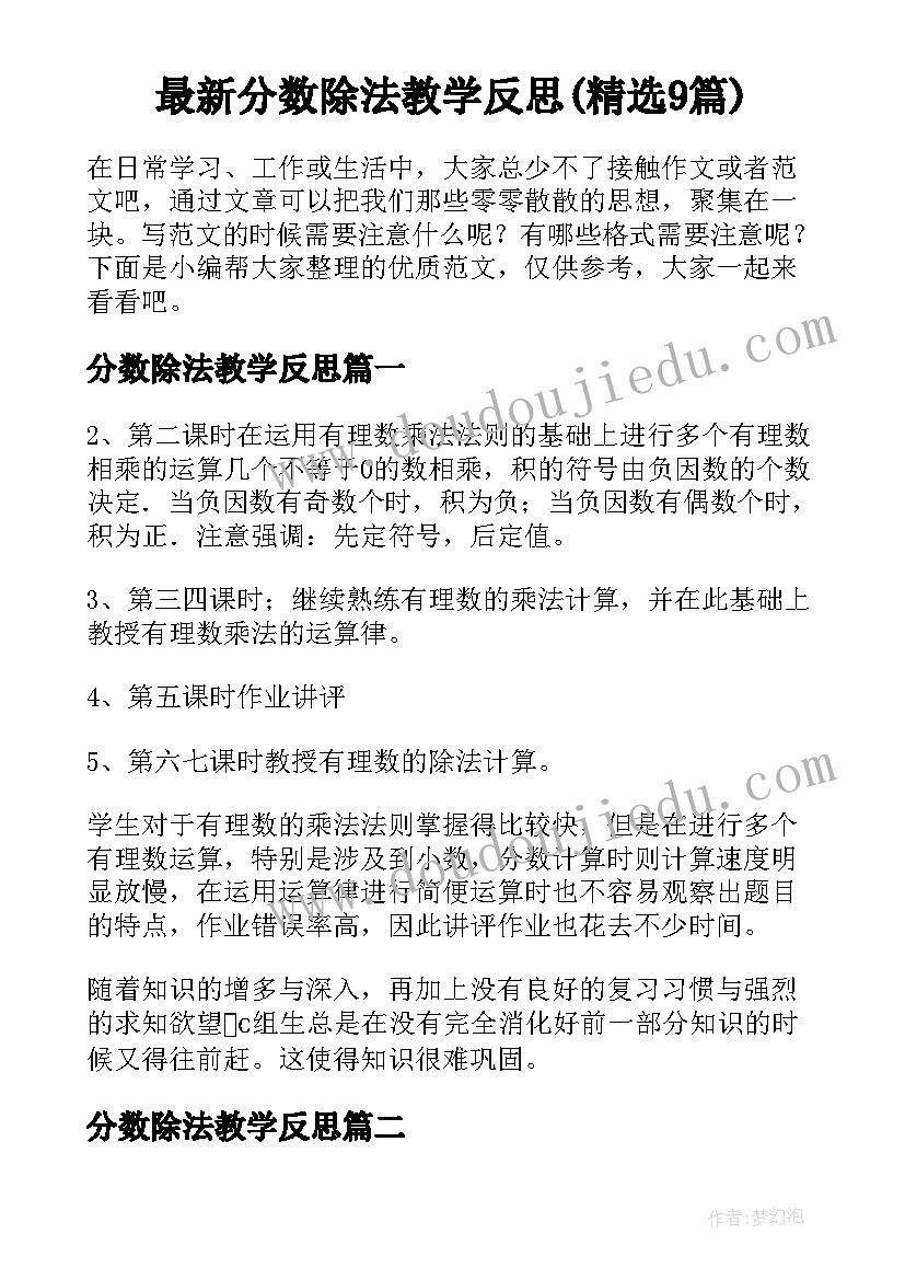 2023年小学毕业赠言给老师和学生(优质8篇)