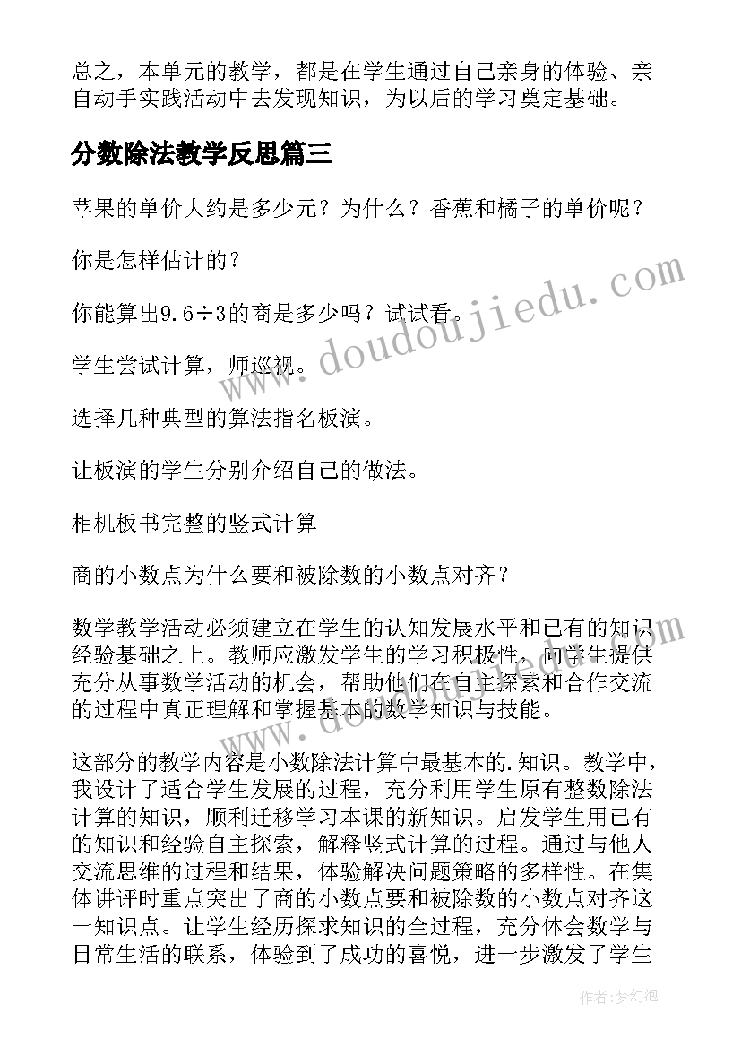 2023年小学毕业赠言给老师和学生(优质8篇)