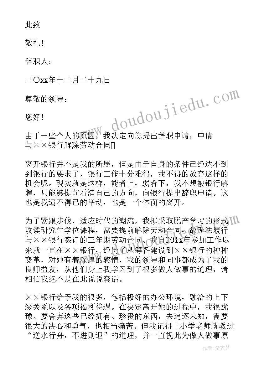 最新气象局开展应急演练 气象局工作重要性心得体会(优秀5篇)