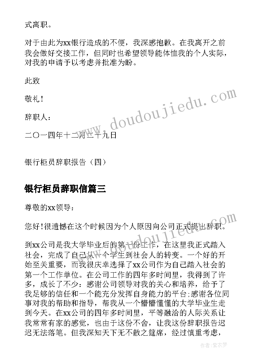 最新气象局开展应急演练 气象局工作重要性心得体会(优秀5篇)