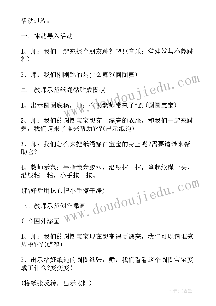 最新纸杯变变变教学反思 纸杯电话教学反思(通用5篇)