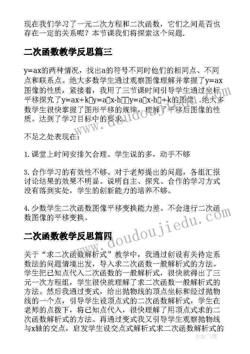 最新村级防火预案样本(优质5篇)