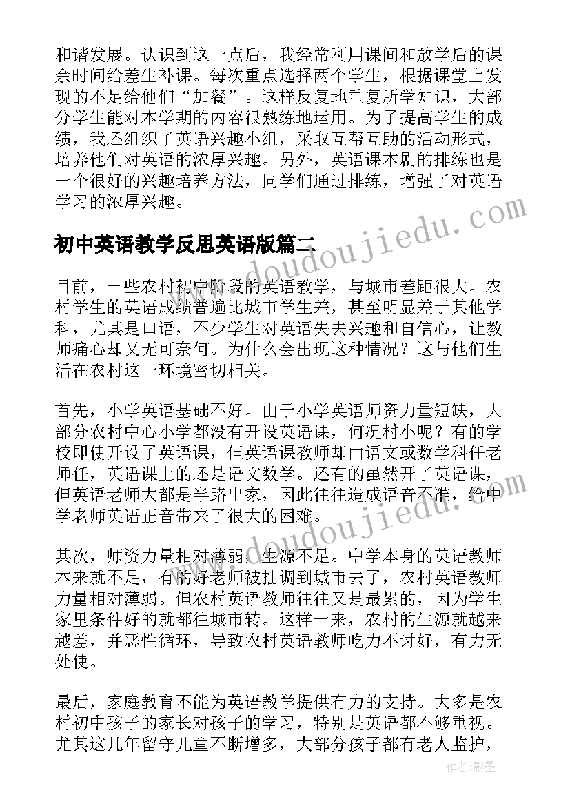 2023年酒店第一季度工作总结报告 酒店第二季度工作总结(大全10篇)