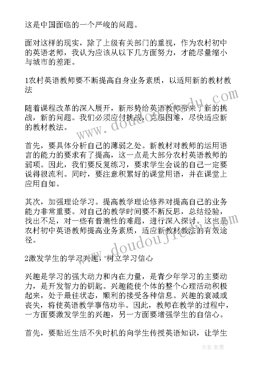 2023年酒店第一季度工作总结报告 酒店第二季度工作总结(大全10篇)