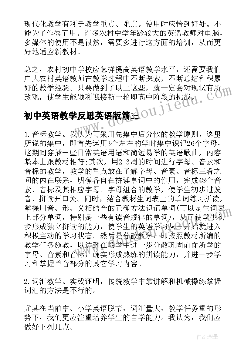 2023年酒店第一季度工作总结报告 酒店第二季度工作总结(大全10篇)