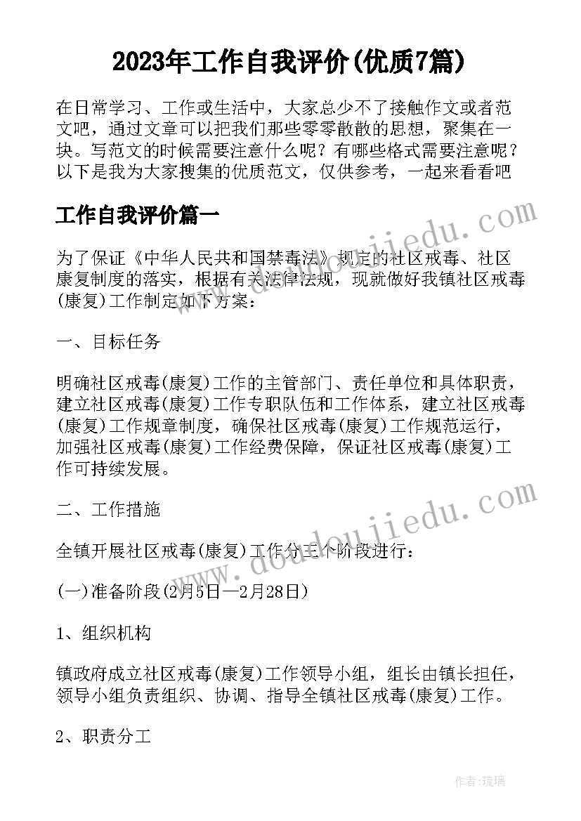 幼儿园小班小小发型师教学反思总结(大全5篇)