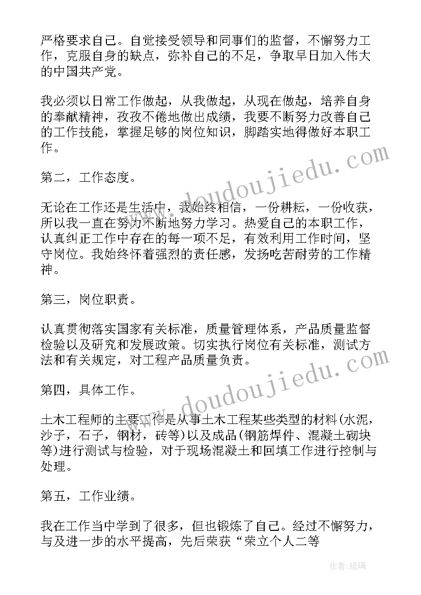 幼儿园小班小小发型师教学反思总结(大全5篇)