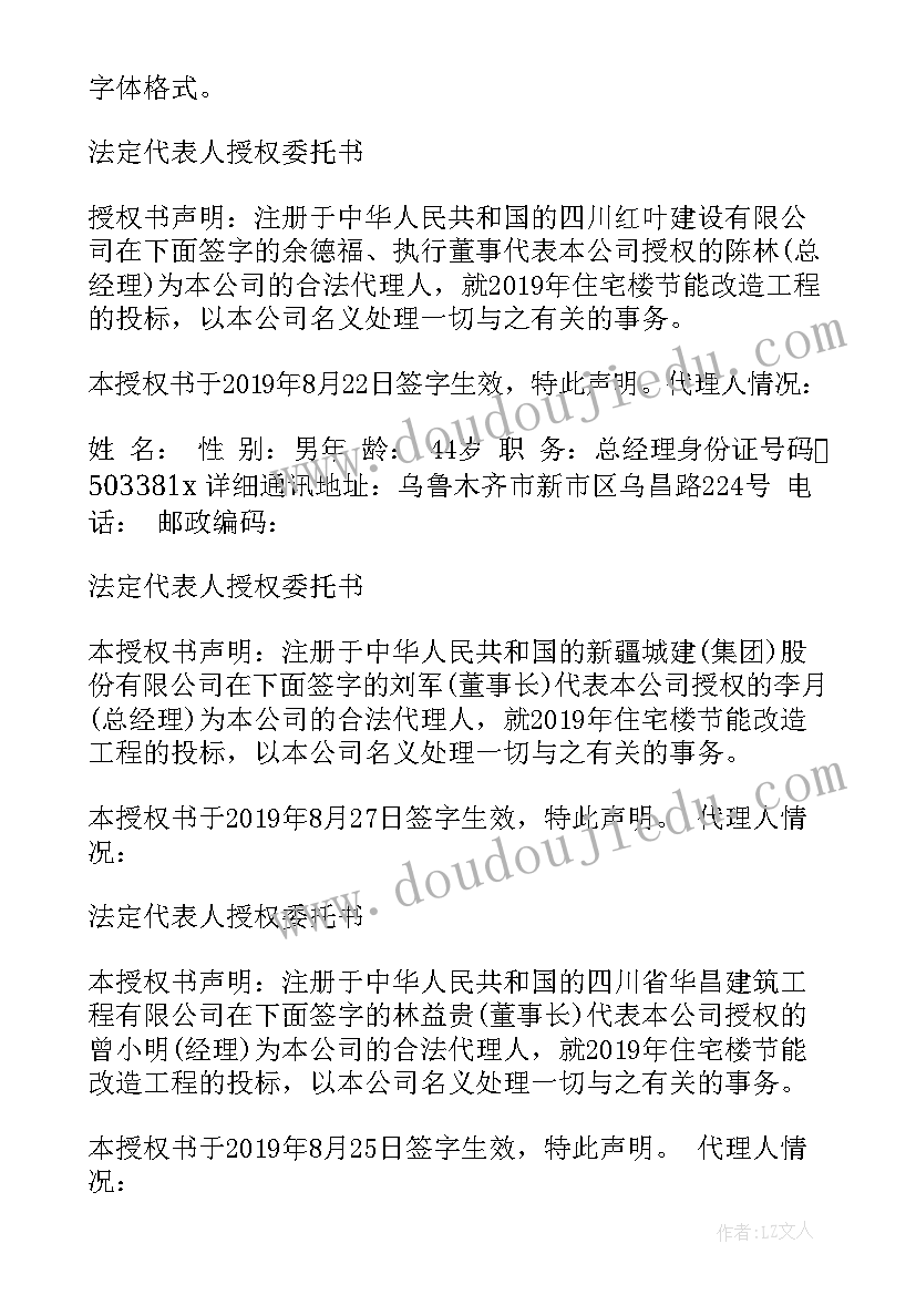 2023年春节总结报告(大全5篇)