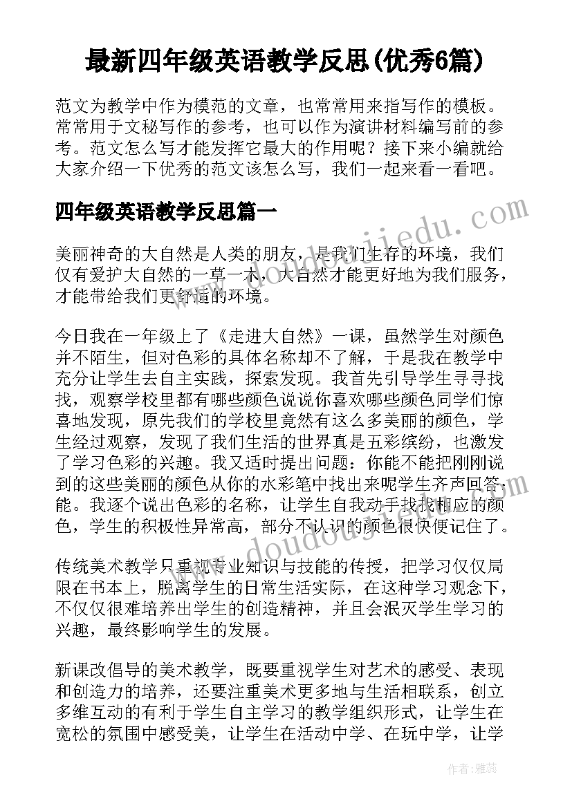 最新五周年主持稿 部队建设五周年(优质7篇)