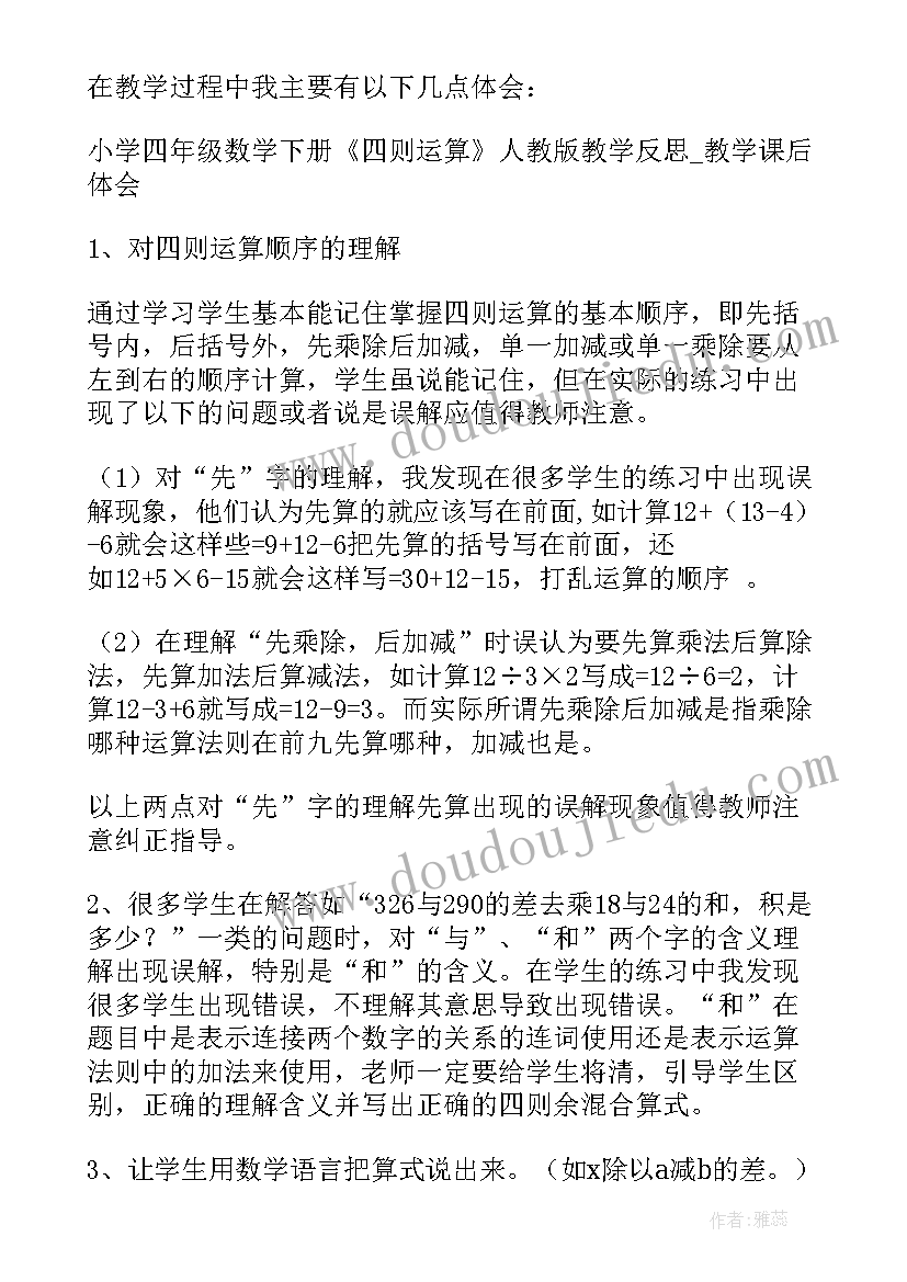 最新五周年主持稿 部队建设五周年(优质7篇)