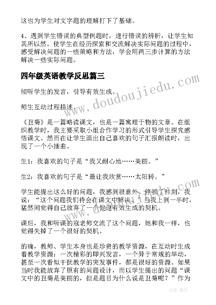 最新五周年主持稿 部队建设五周年(优质7篇)