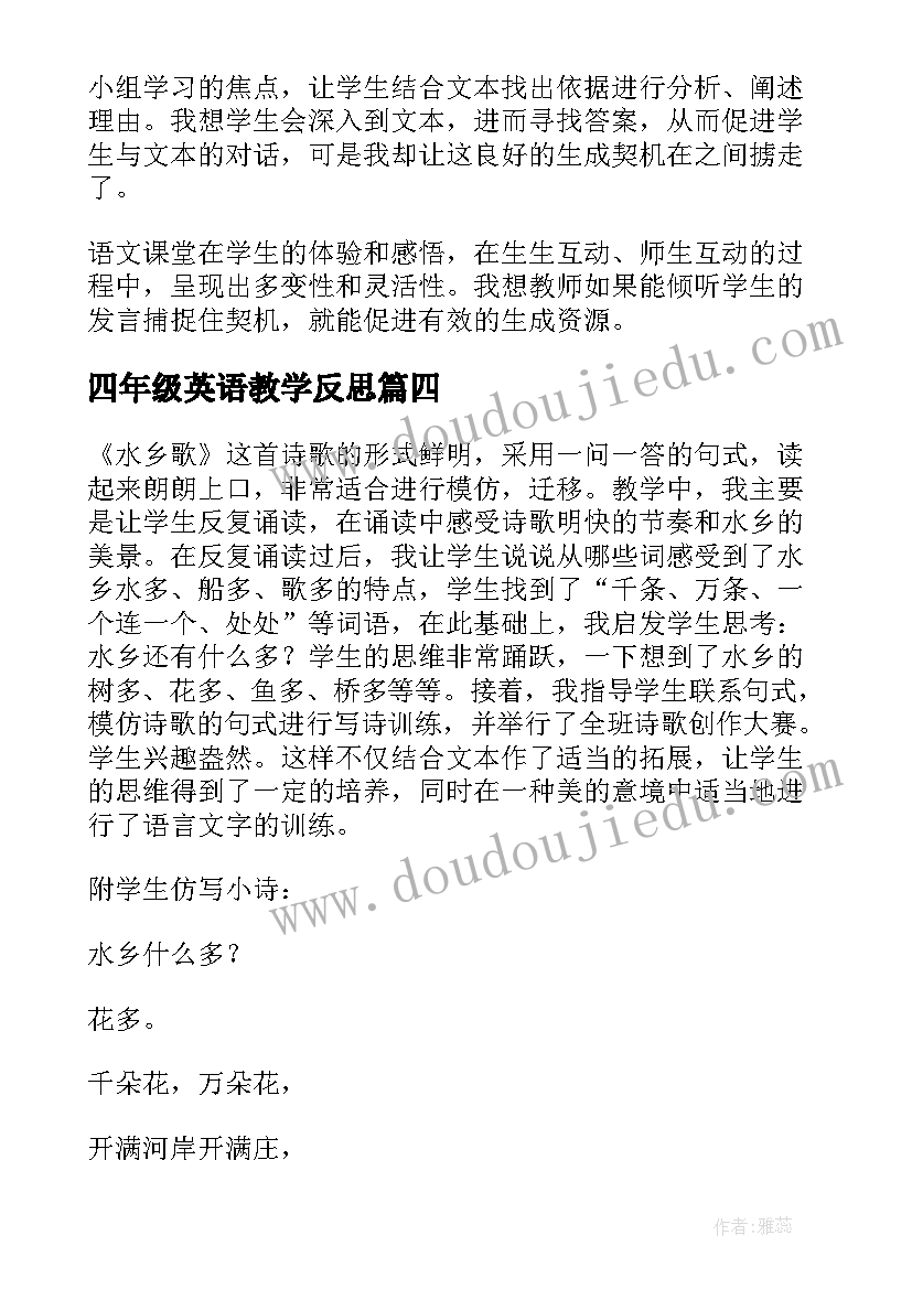 最新五周年主持稿 部队建设五周年(优质7篇)