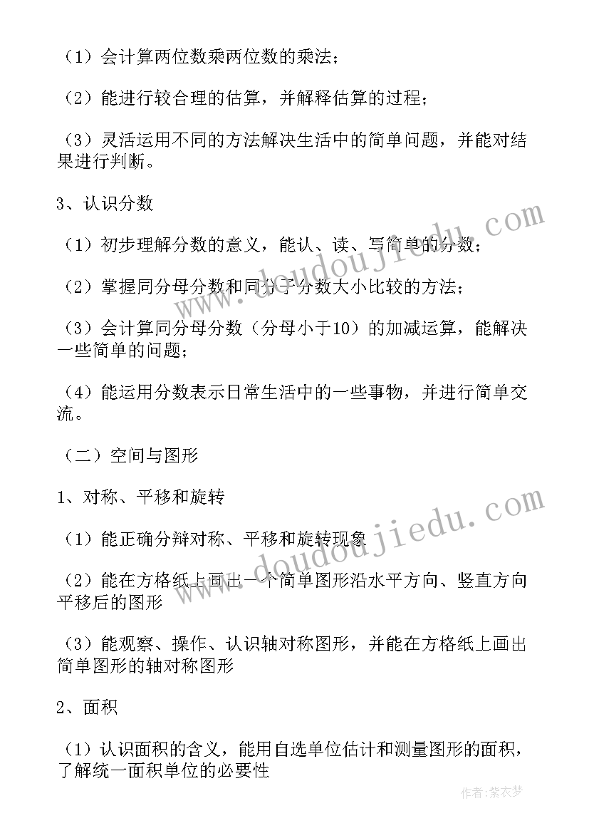 最新高中名句摘抄(优质10篇)