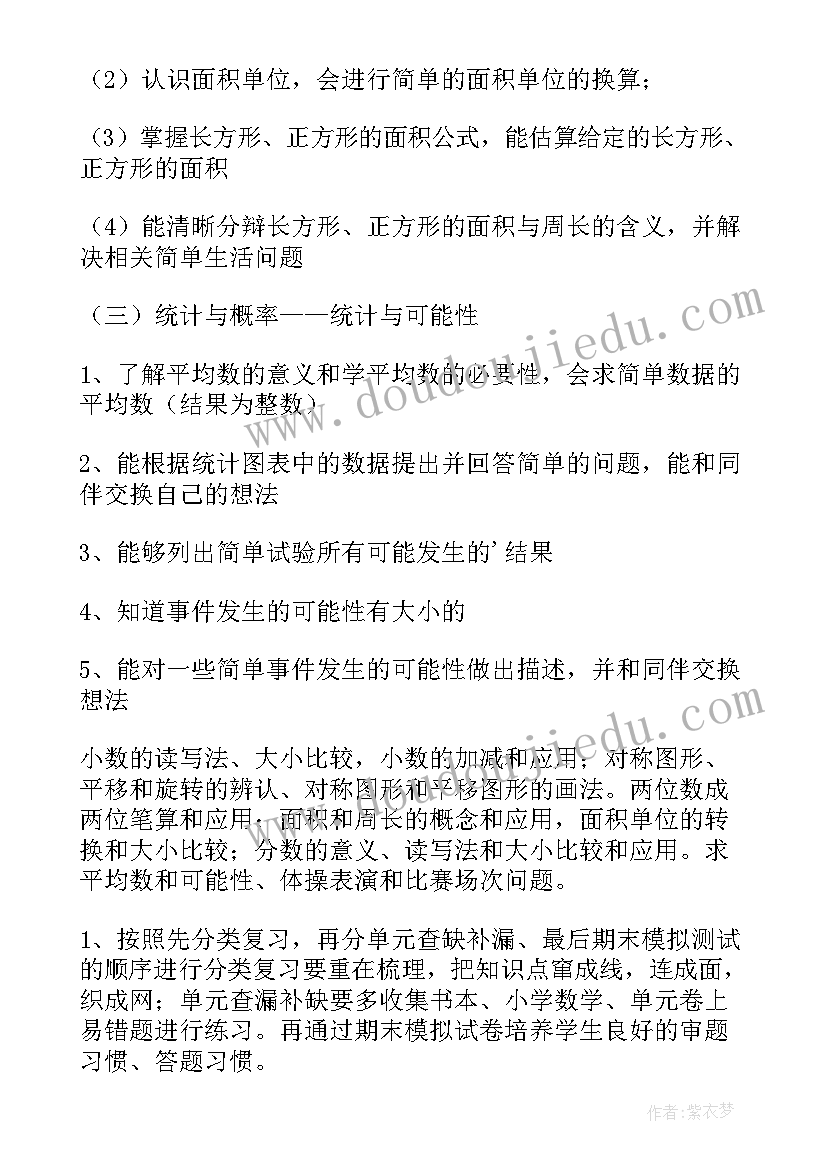 最新高中名句摘抄(优质10篇)