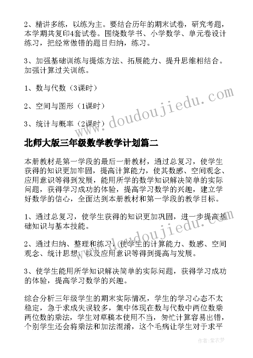 最新高中名句摘抄(优质10篇)