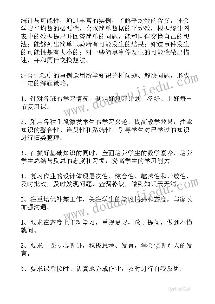 最新高中名句摘抄(优质10篇)