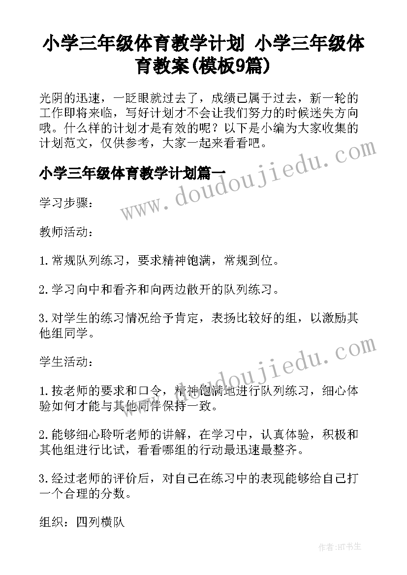 上课说话检讨书的 上课说话检讨书(精选6篇)