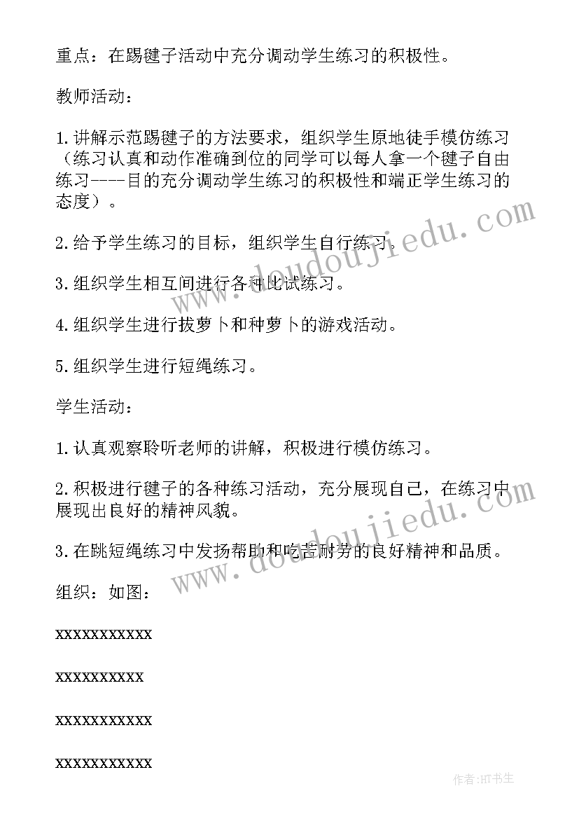 上课说话检讨书的 上课说话检讨书(精选6篇)