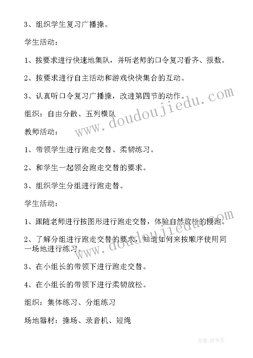 上课说话检讨书的 上课说话检讨书(精选6篇)