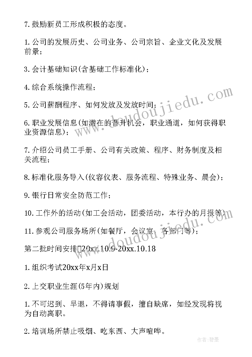 2023年申请贫困补助的年收入不能超过多少 贫困补助申请书(大全8篇)