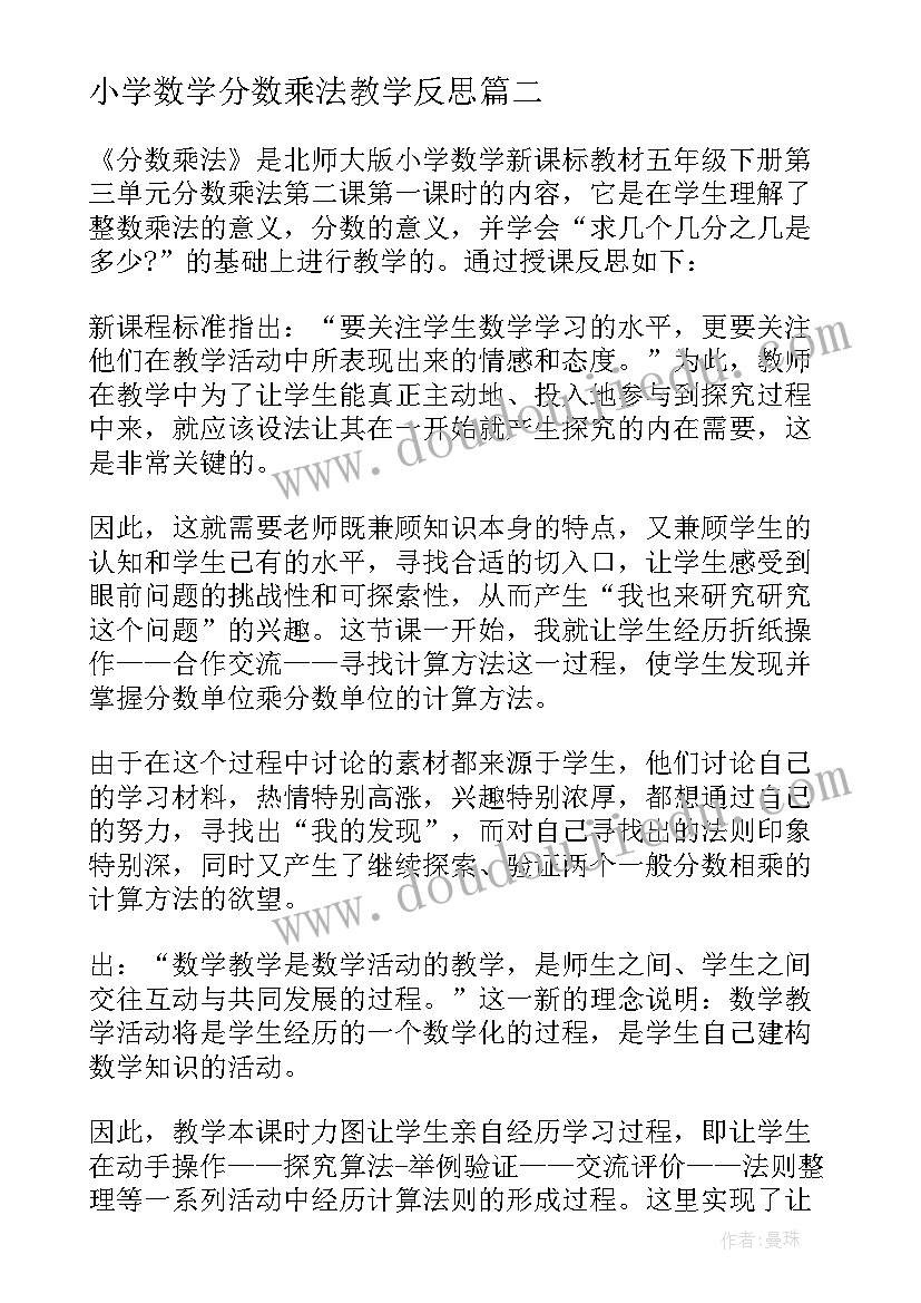 2023年经营办月度总结 酒店月度经营工作总结(优秀5篇)