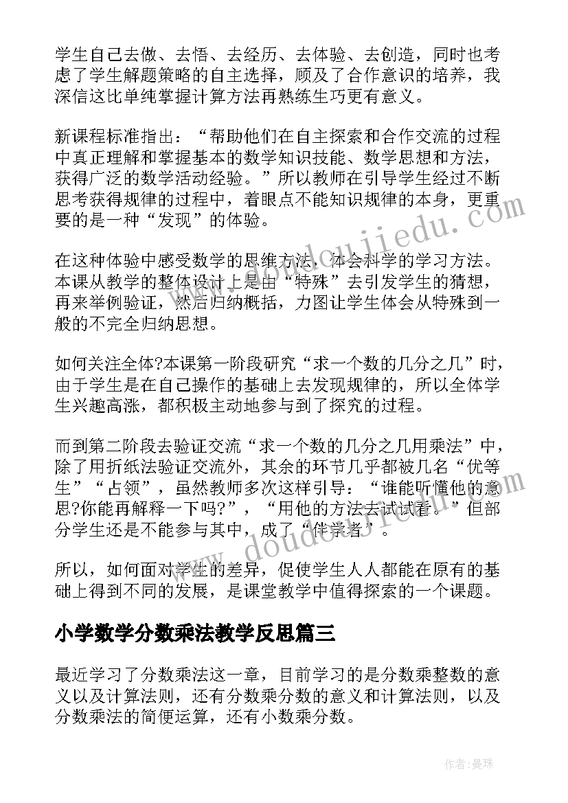 2023年经营办月度总结 酒店月度经营工作总结(优秀5篇)