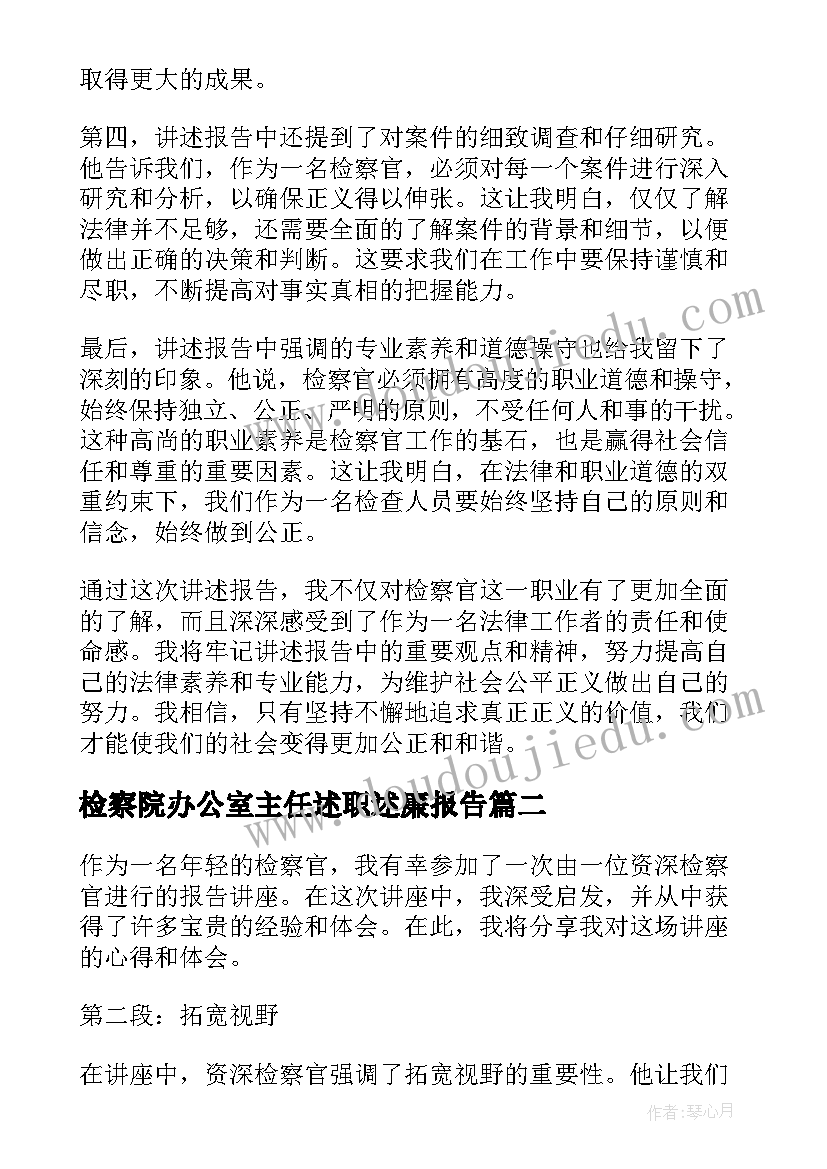 最新教师寒假网络研修心得体会(精选5篇)