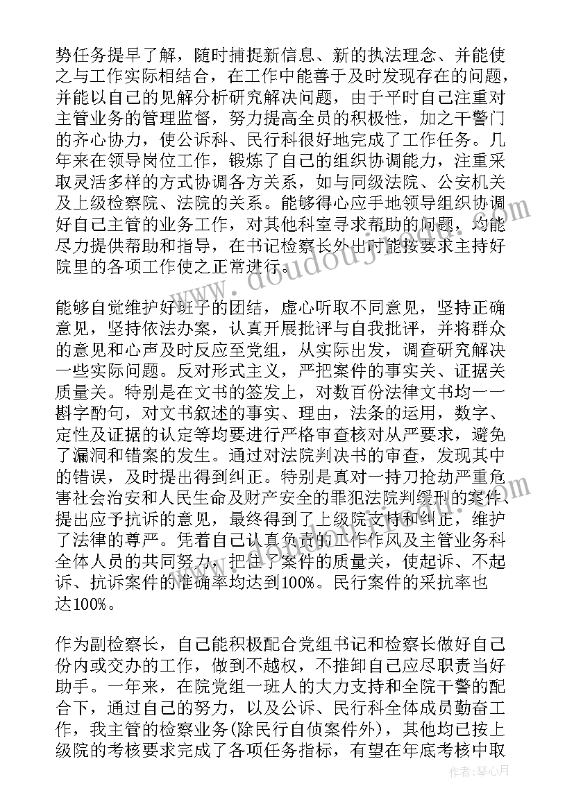 最新教师寒假网络研修心得体会(精选5篇)