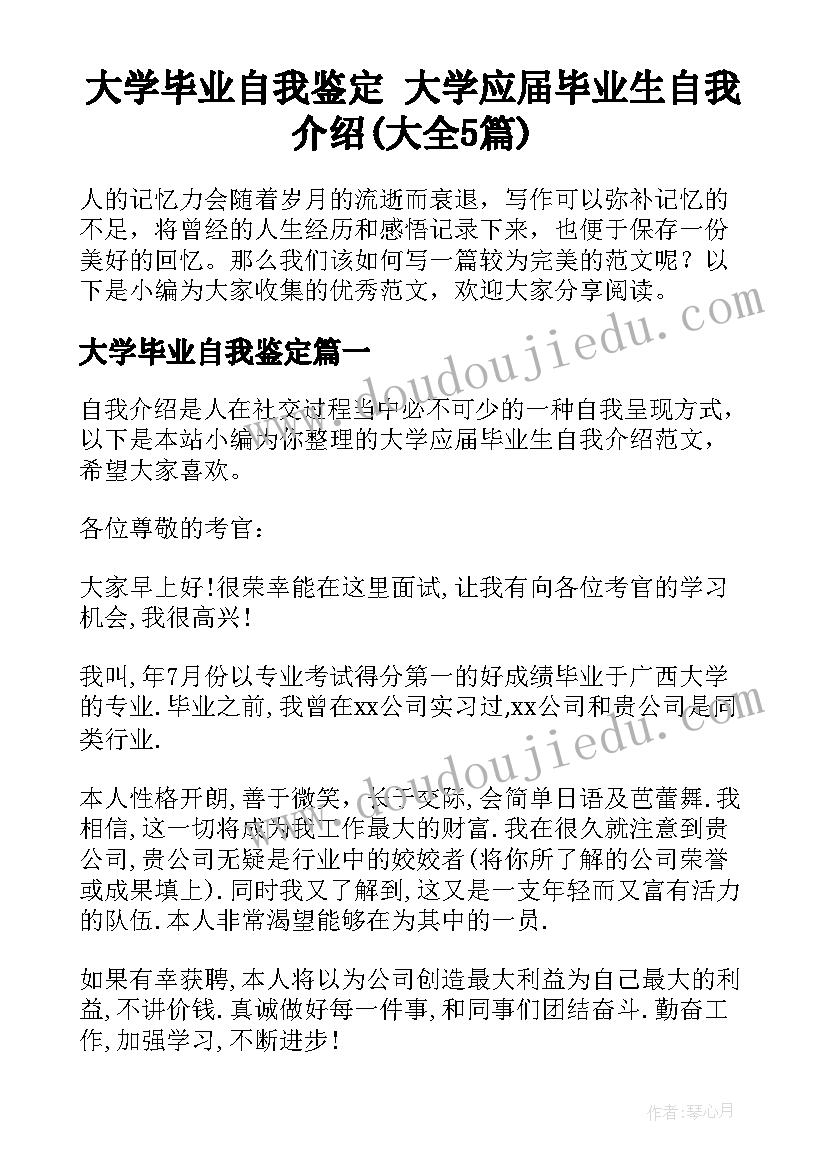 信息技术研修日志心得体会(精选5篇)