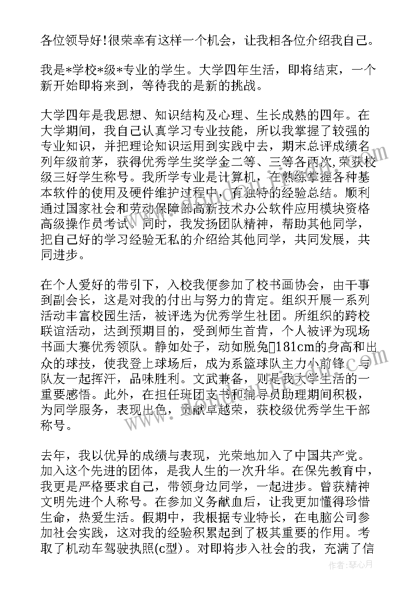 信息技术研修日志心得体会(精选5篇)