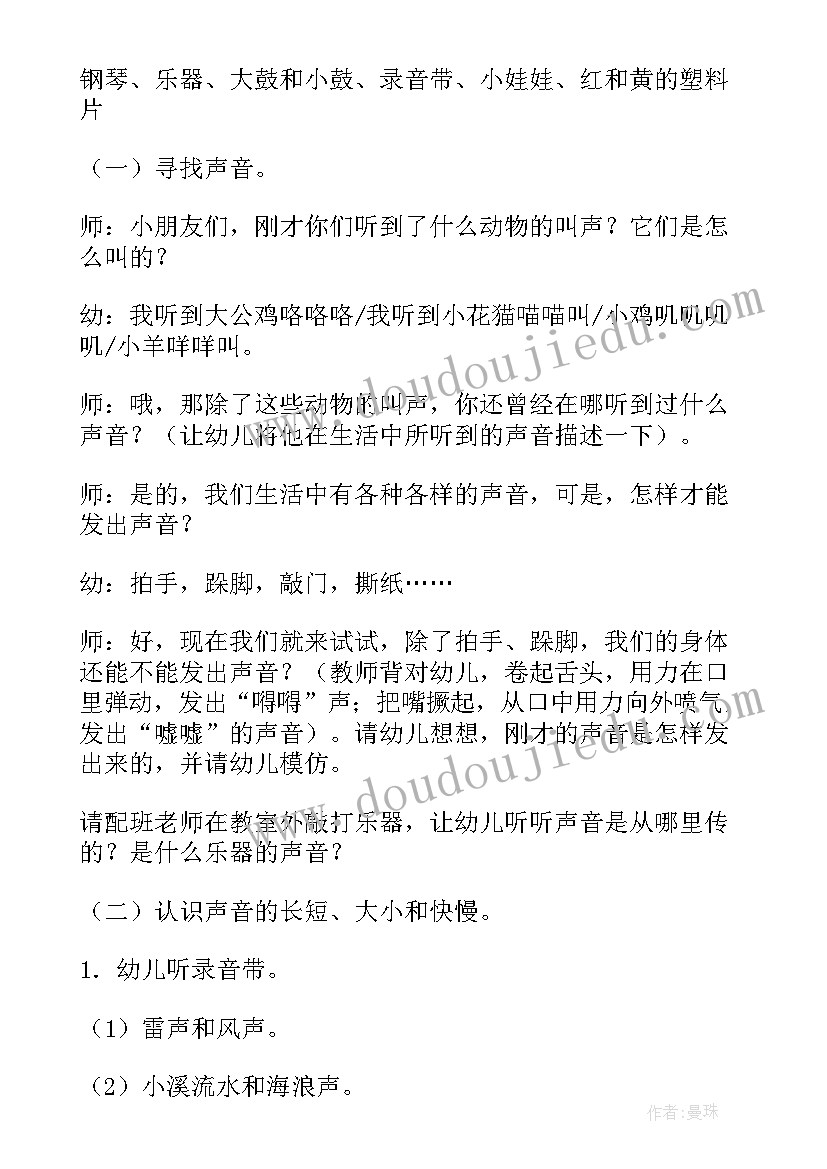 最新团队沟通心得简单的总结(实用5篇)